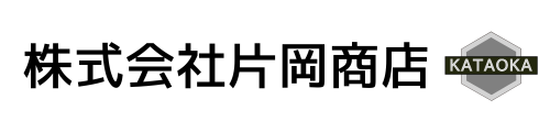 株式会社片岡商店